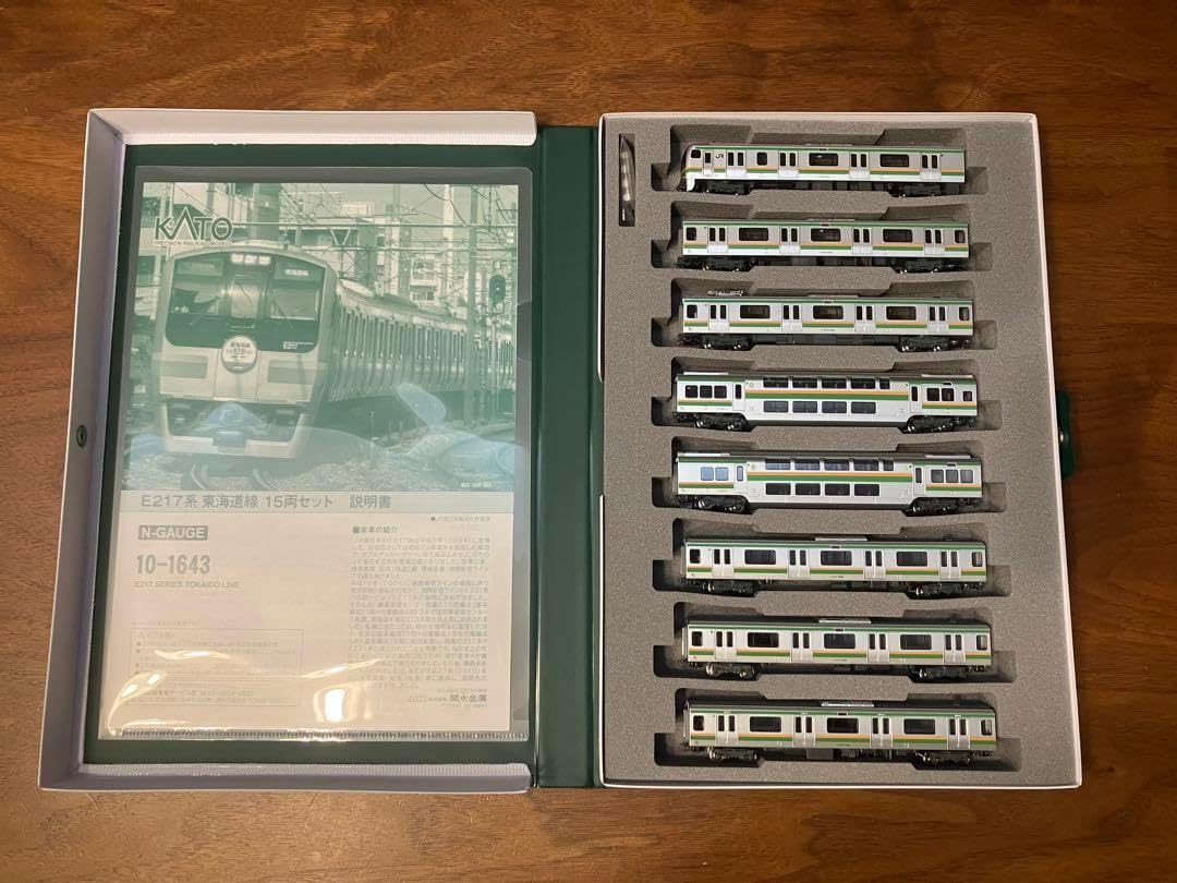 グンゼ ハイテックモデル 京都市電 N電 1/45 スケール O ゲージ